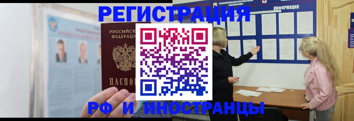 временная регистрация госуслуги в Собинке